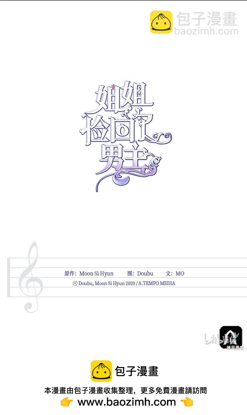 第76话75
