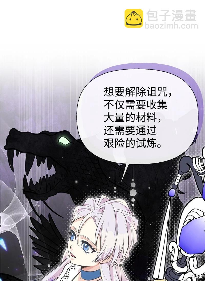 第77话17