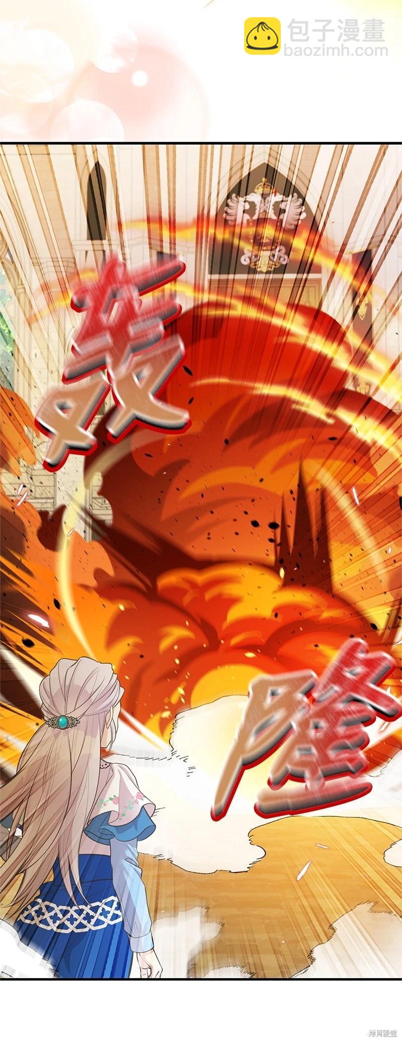 第77话23