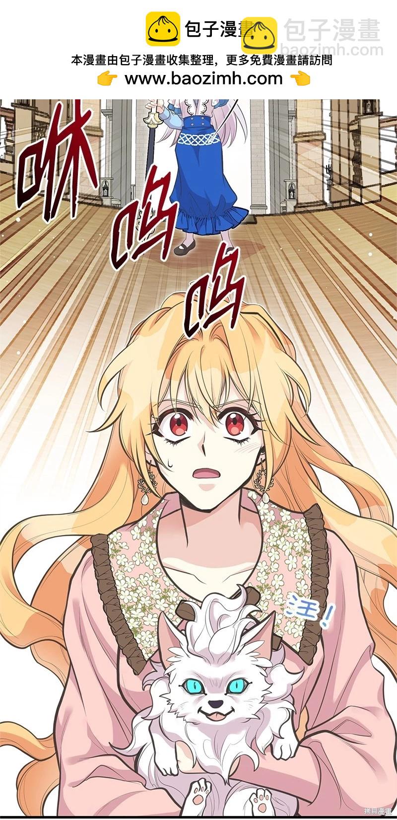 第77话32