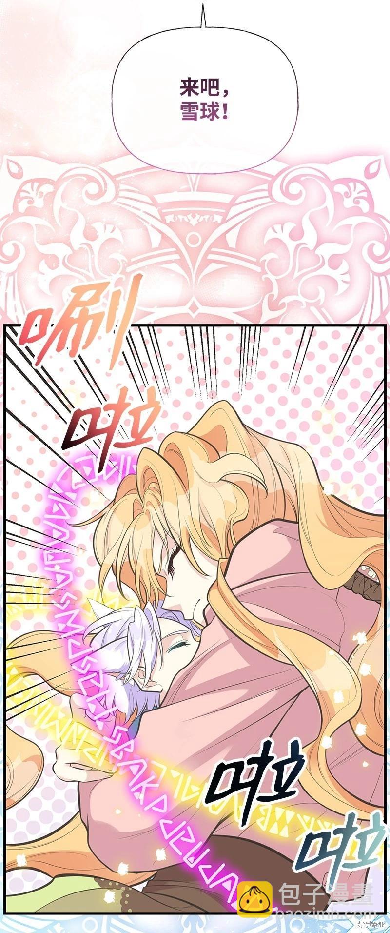第77话33