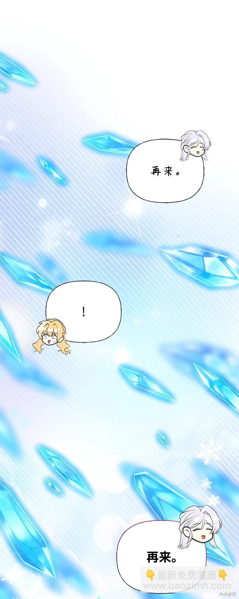 第77话35
