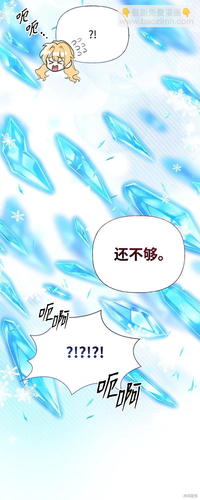 第77话36