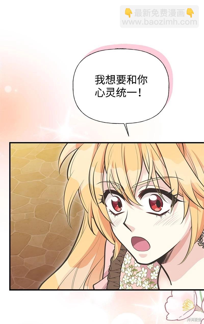 第77话44