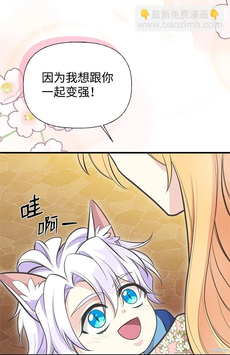 第77话45