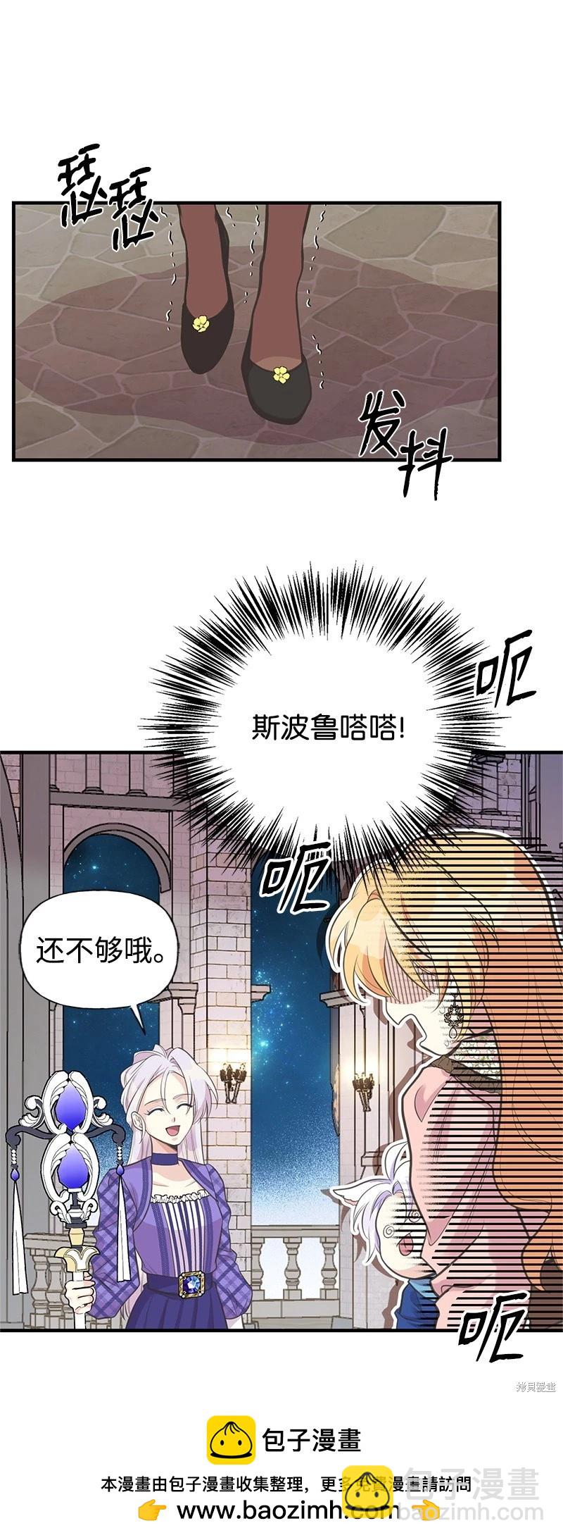 第77话49