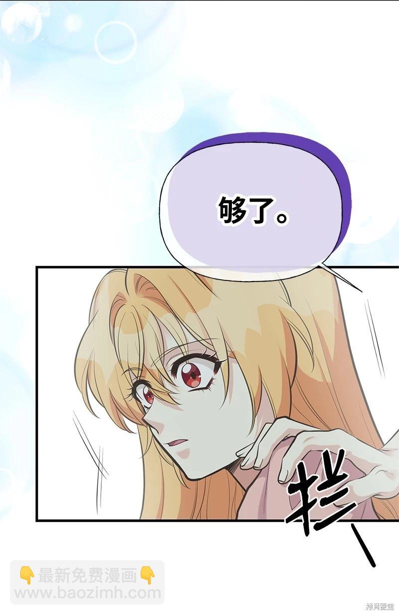 第77话55