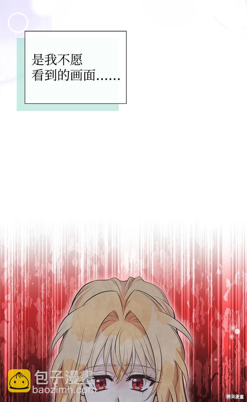 第77话60