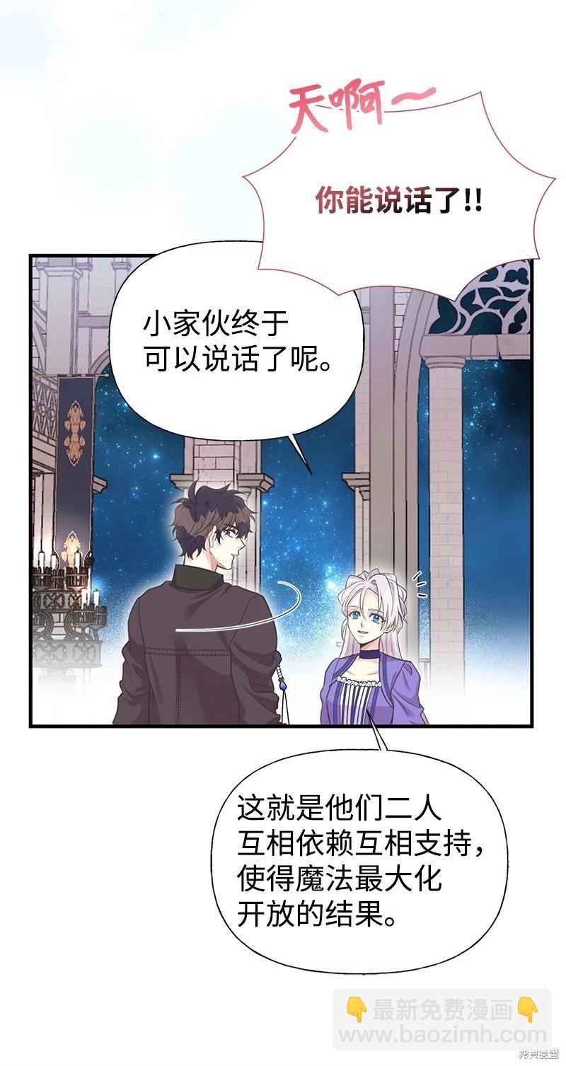 第77话63