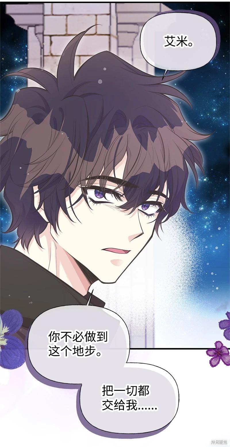 第77话64