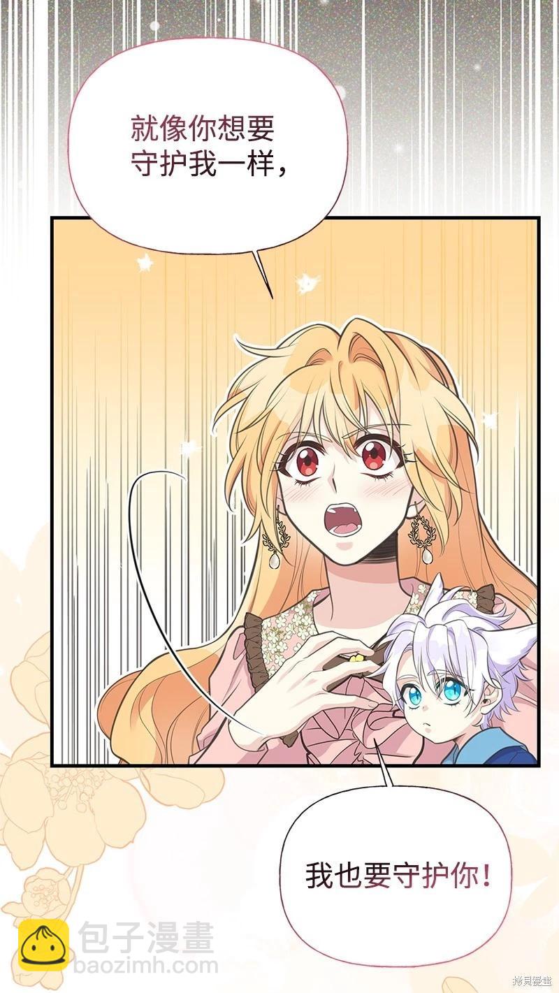 第77话67