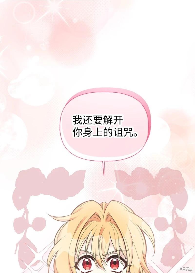 第77话69
