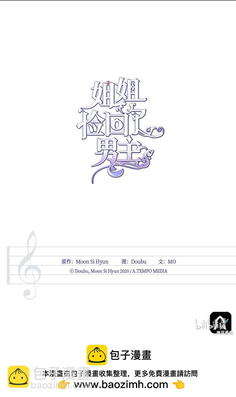 第77话75