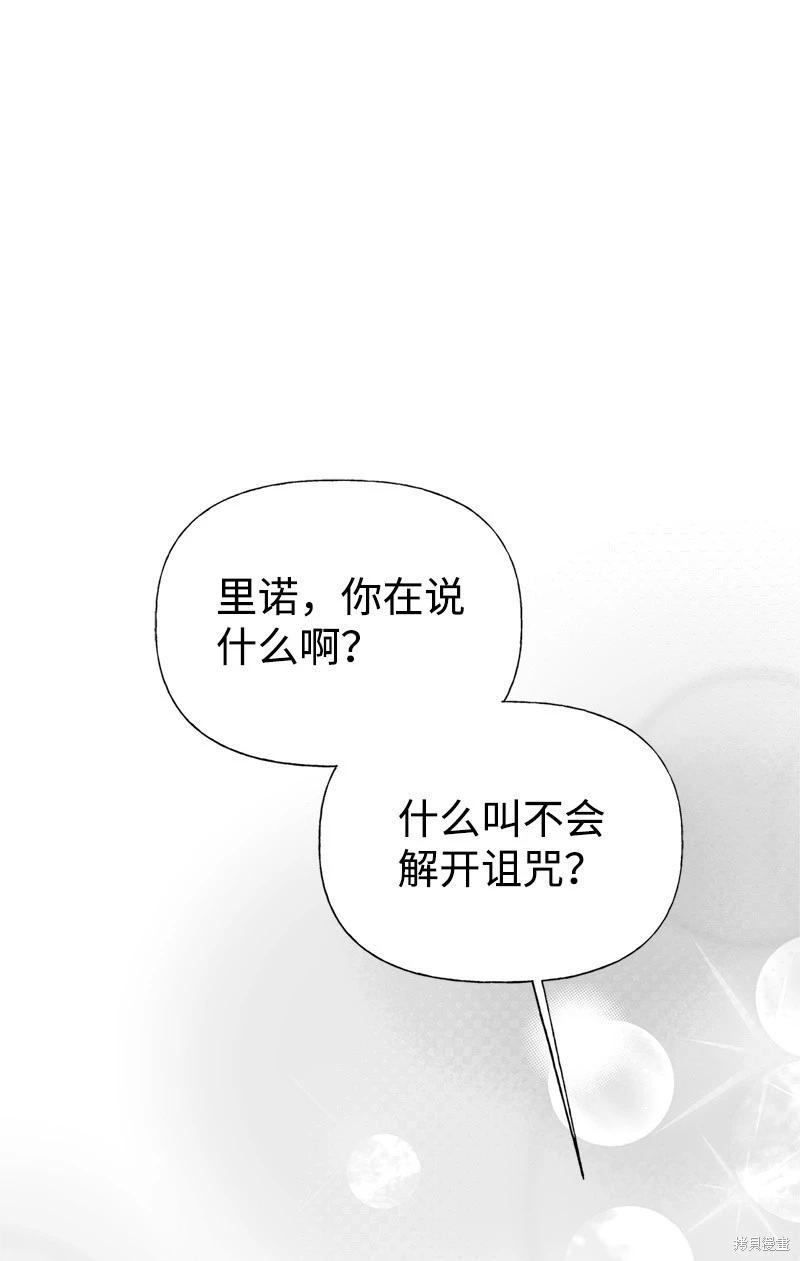 第78话0