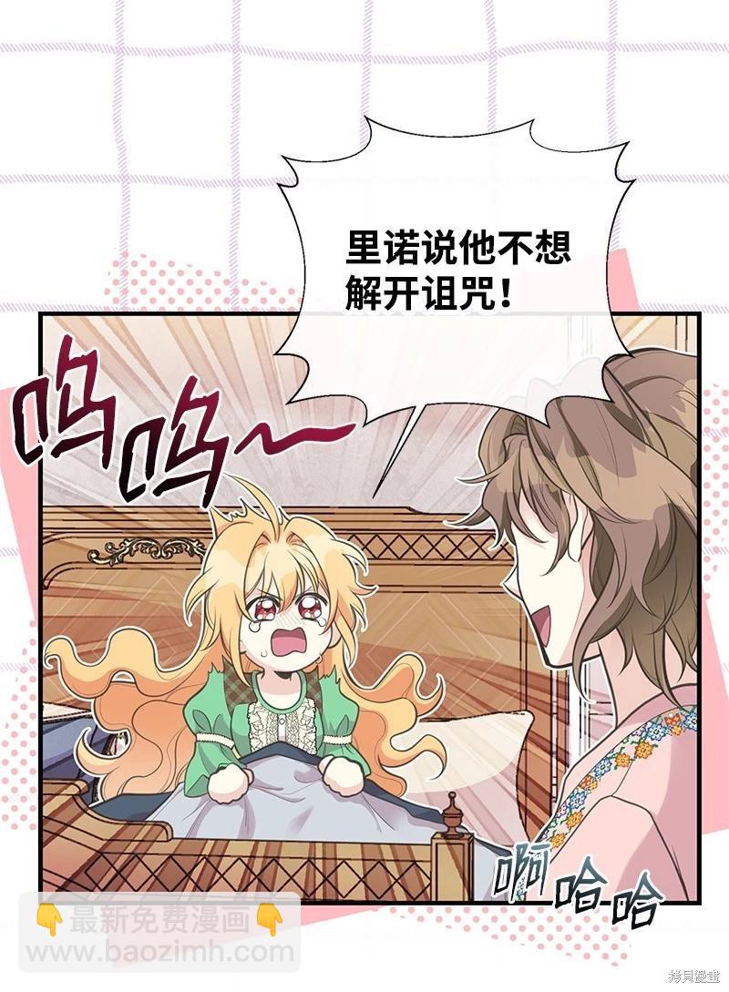 第78话18