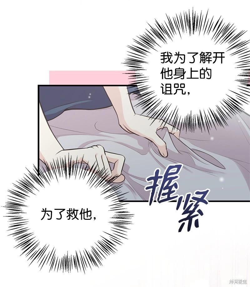 第78话19
