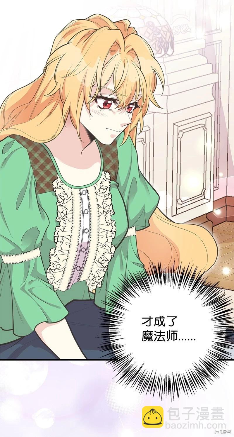 第78话20
