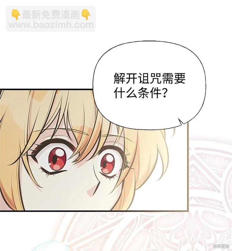 第78话22