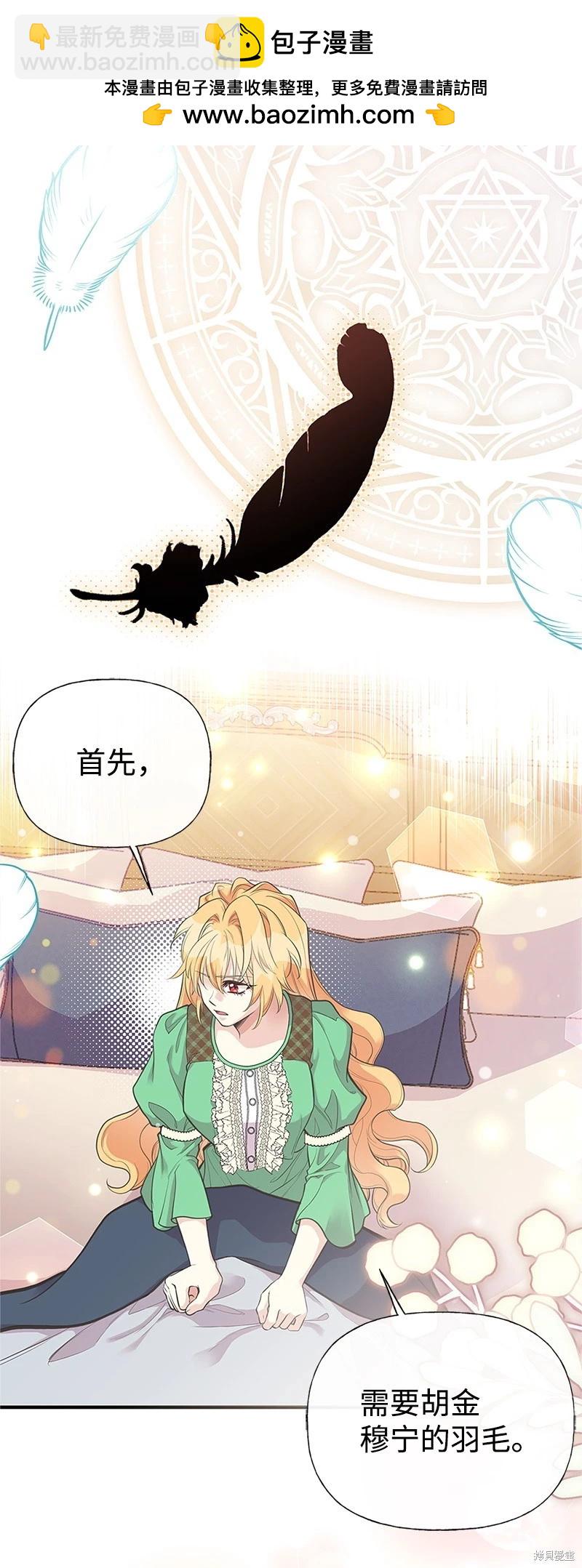 第78话23
