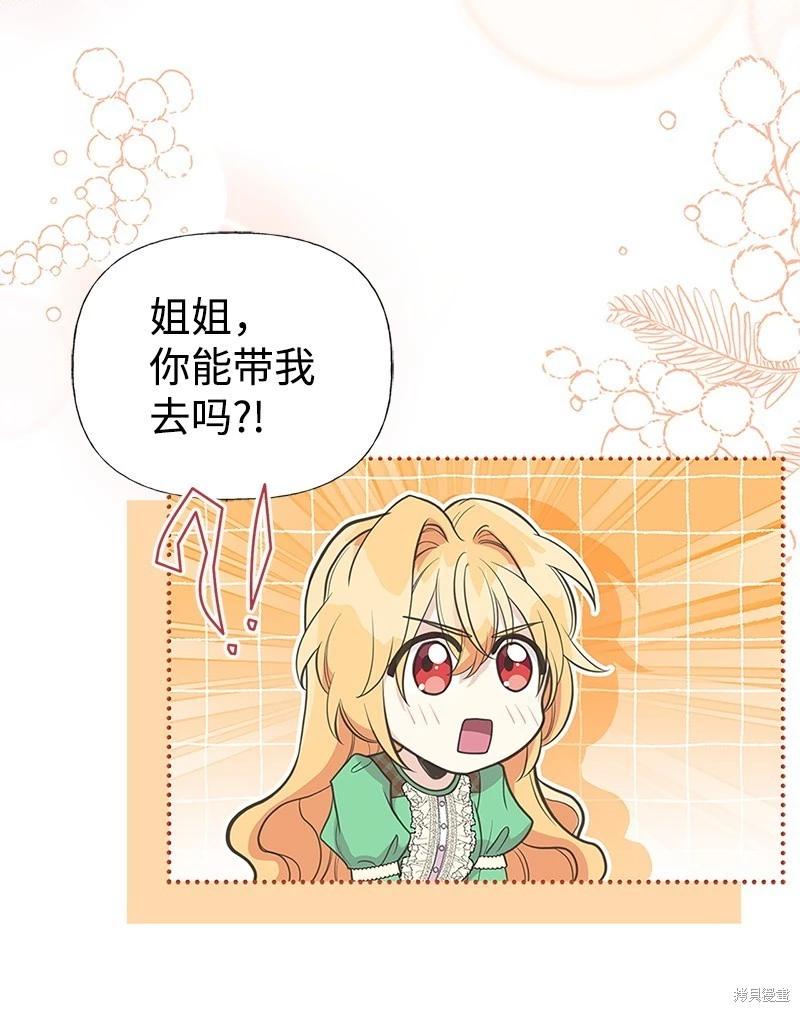 第78话25
