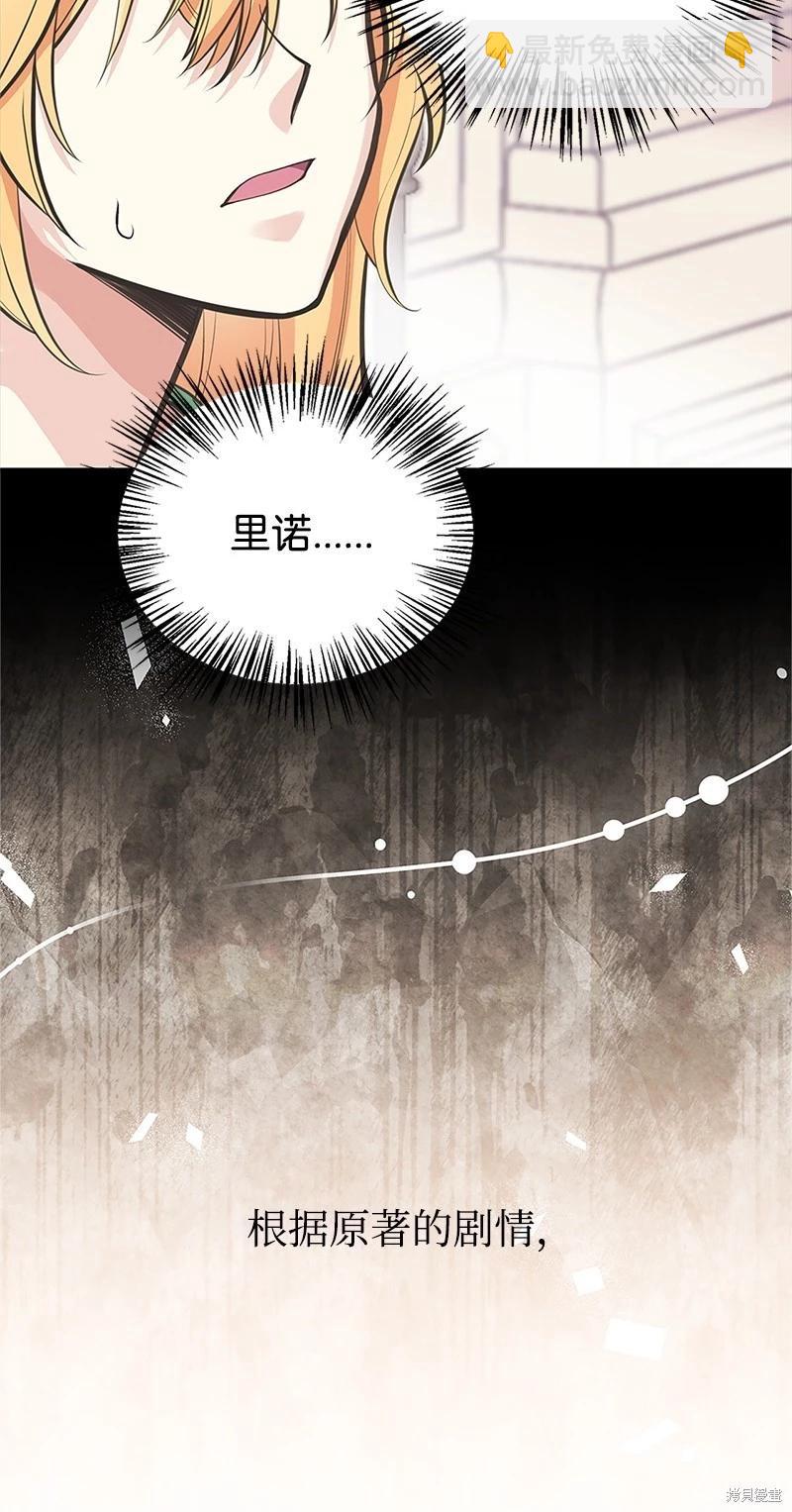 第78话28