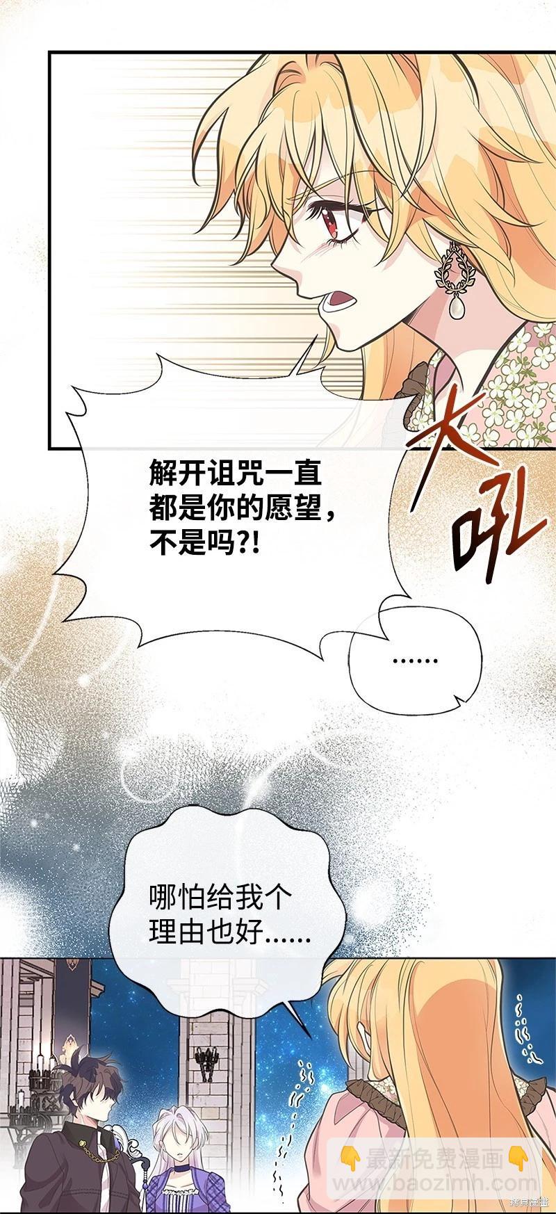 第78话3