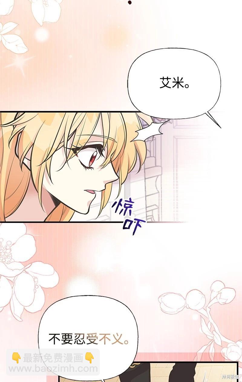 第78话32