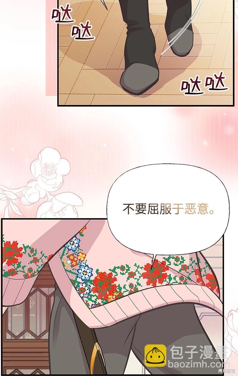 第78话33
