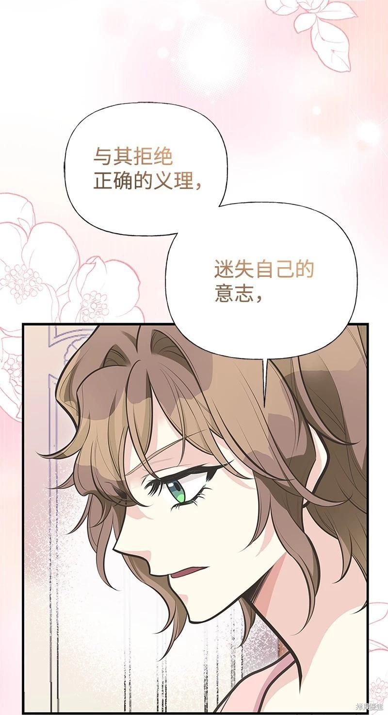 第78话34