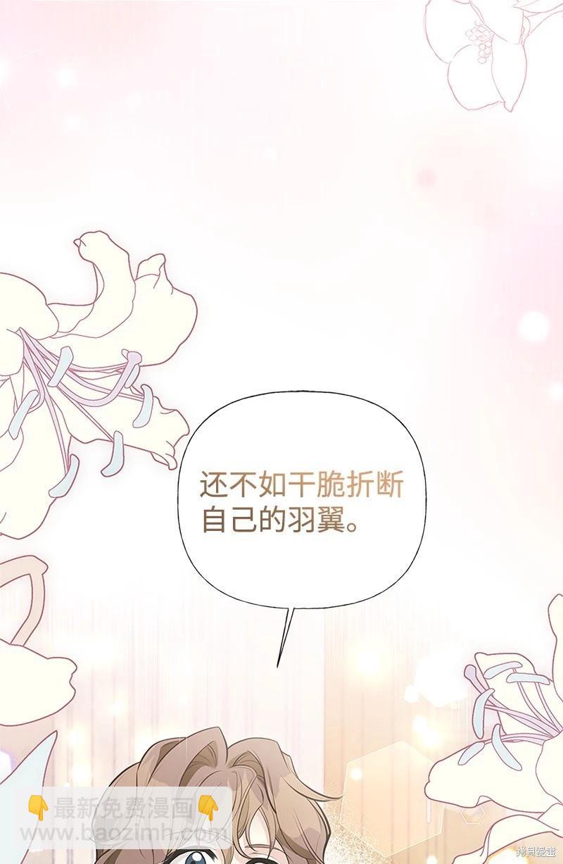 第78话35