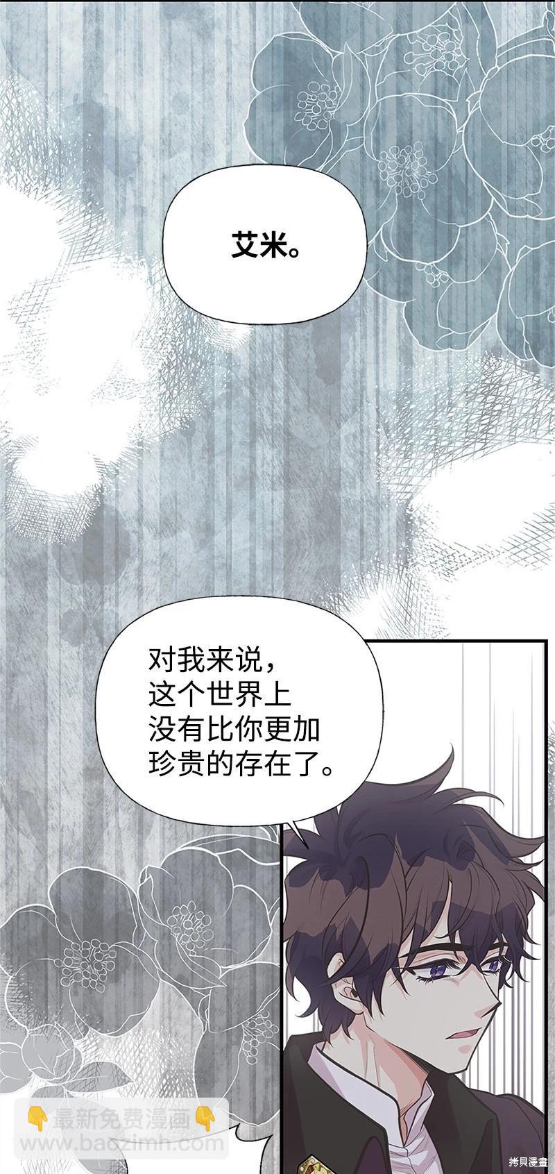 第78话4