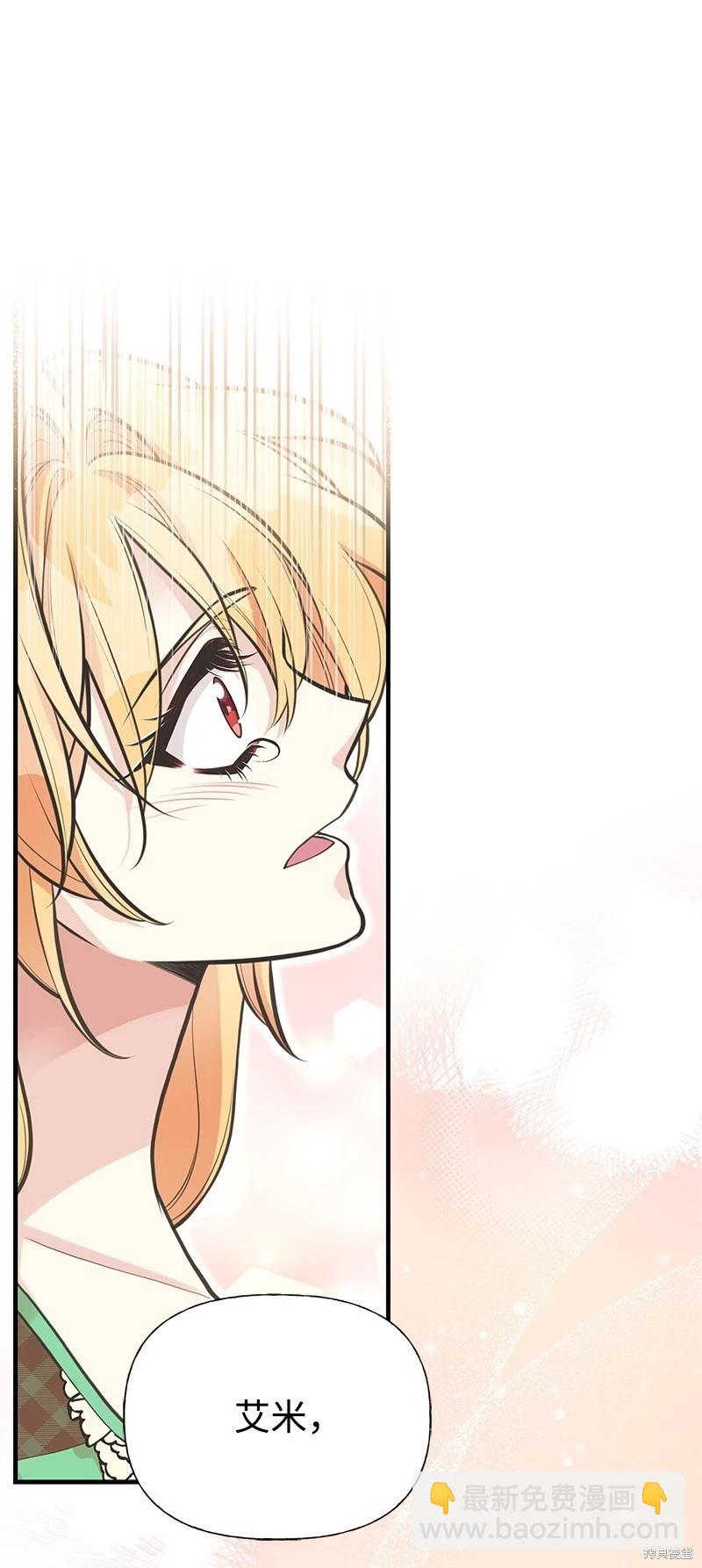 第78话40
