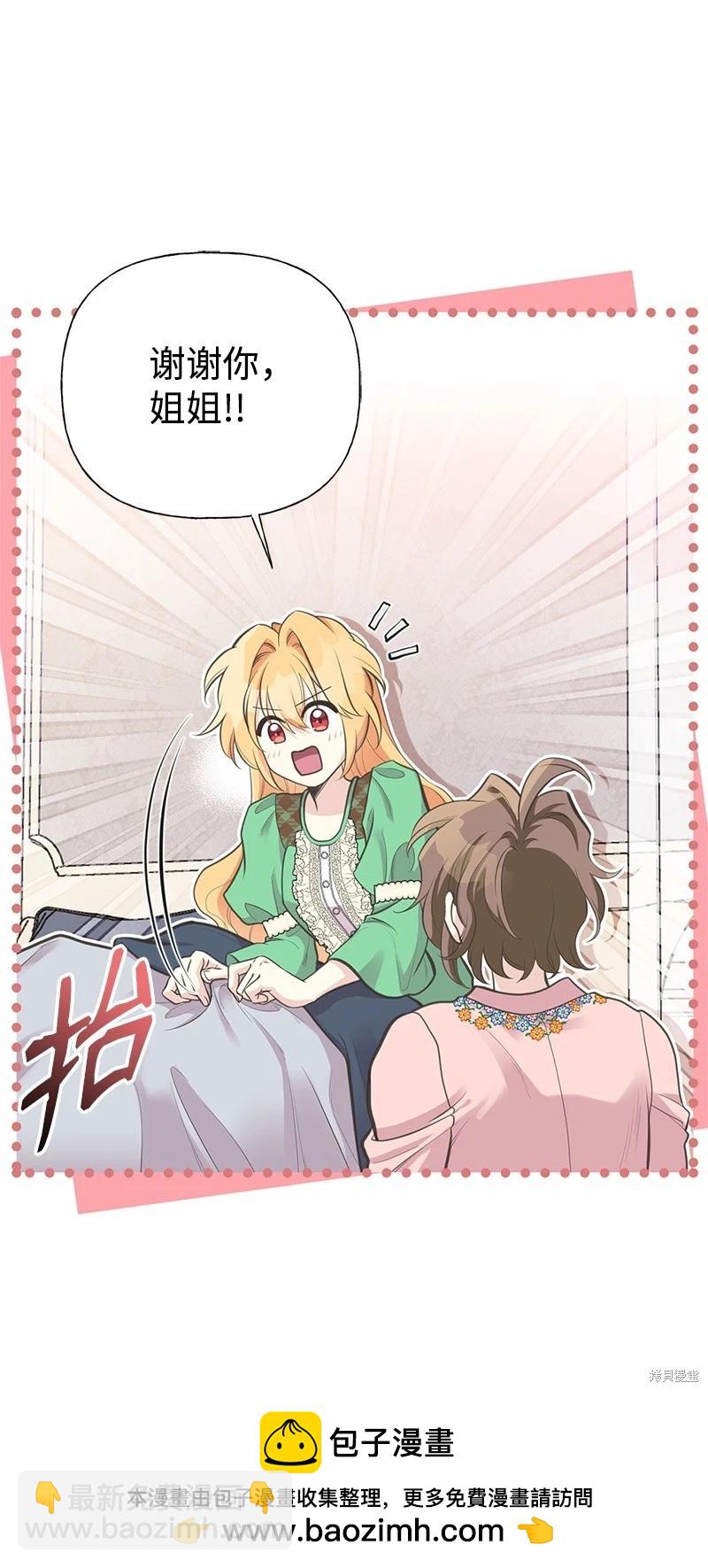 第78话49