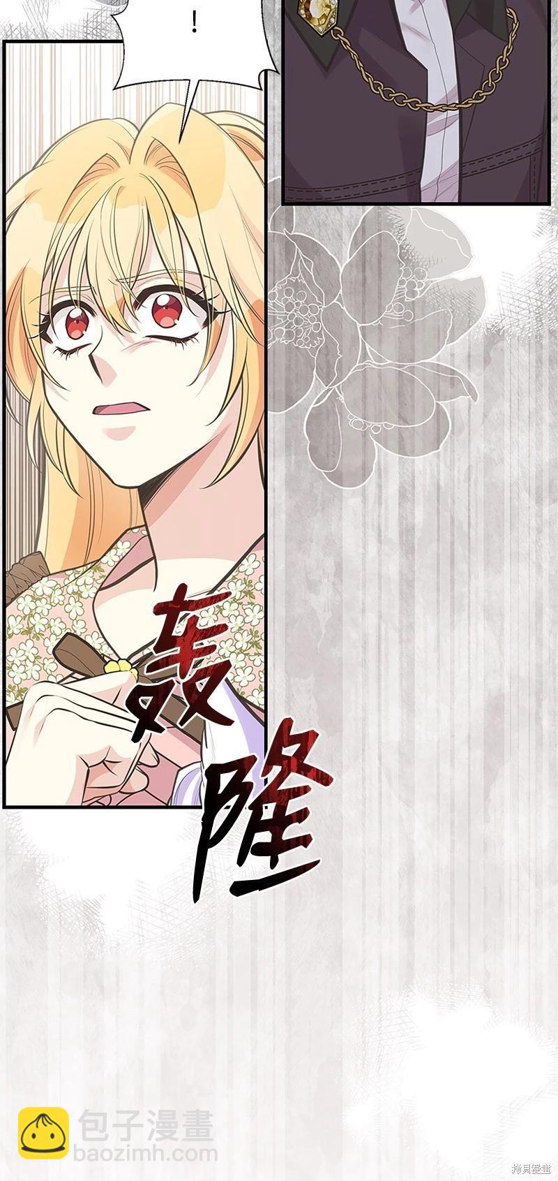 第78话5
