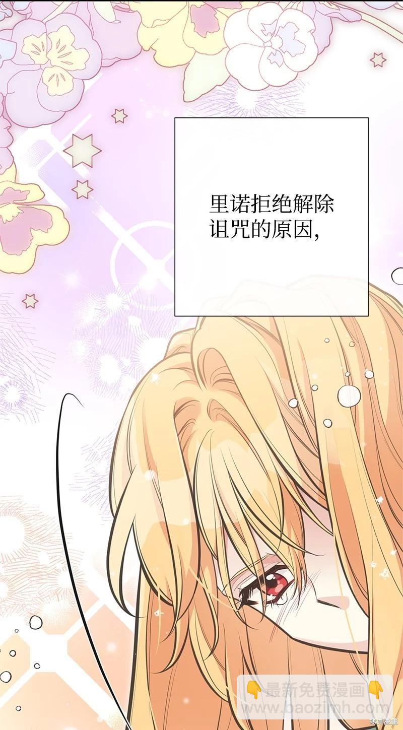 第78话50