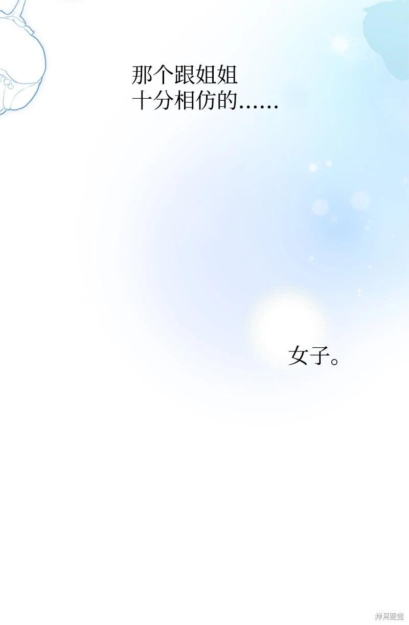第78话58