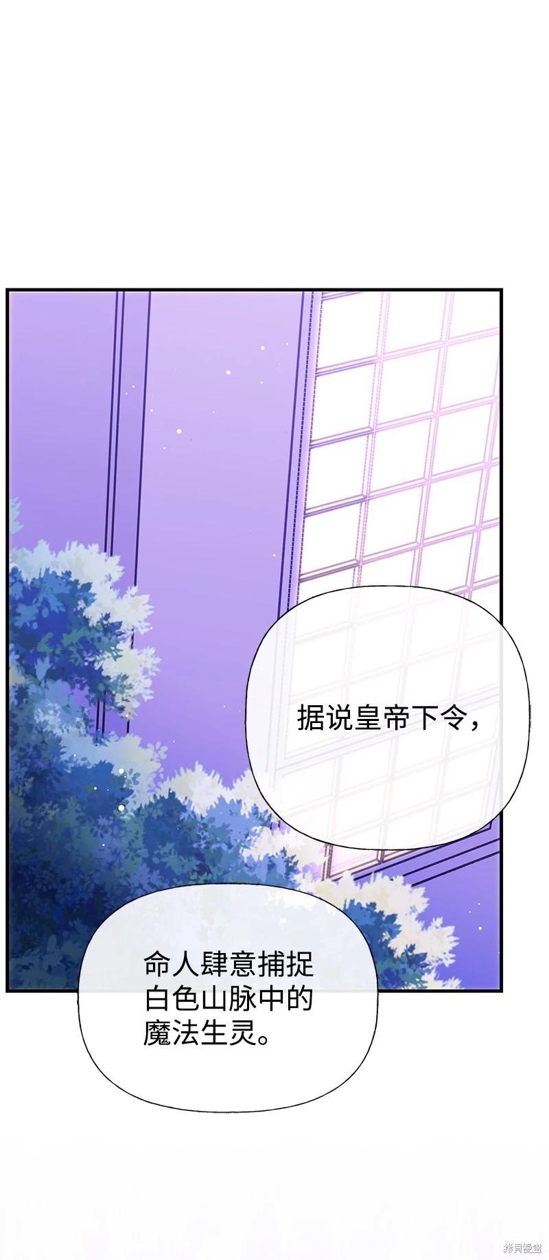 第78话59