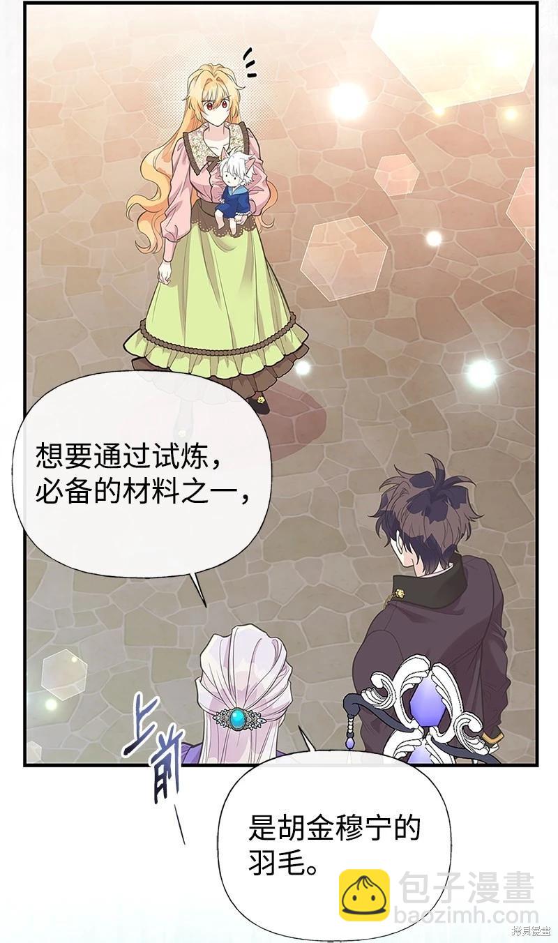 第78话6