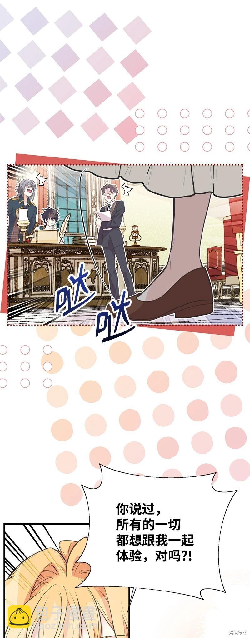 第78话64