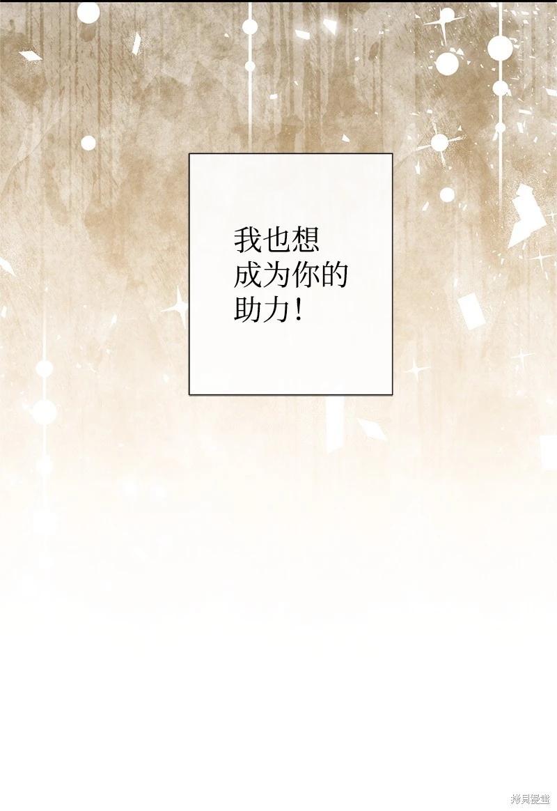 第78话68