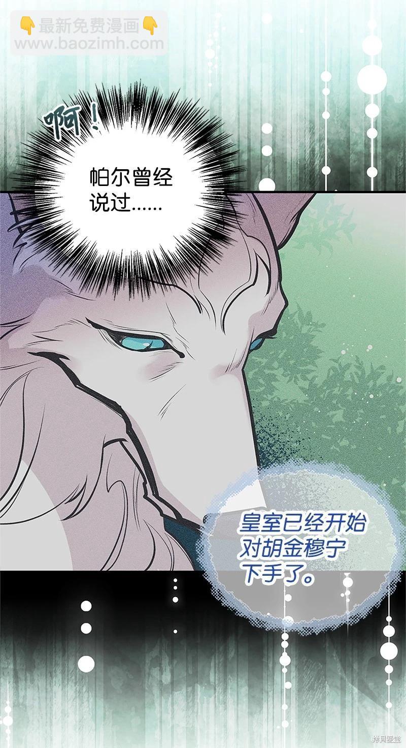 第78话7