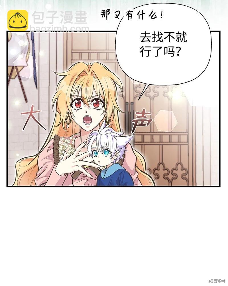 第78话8