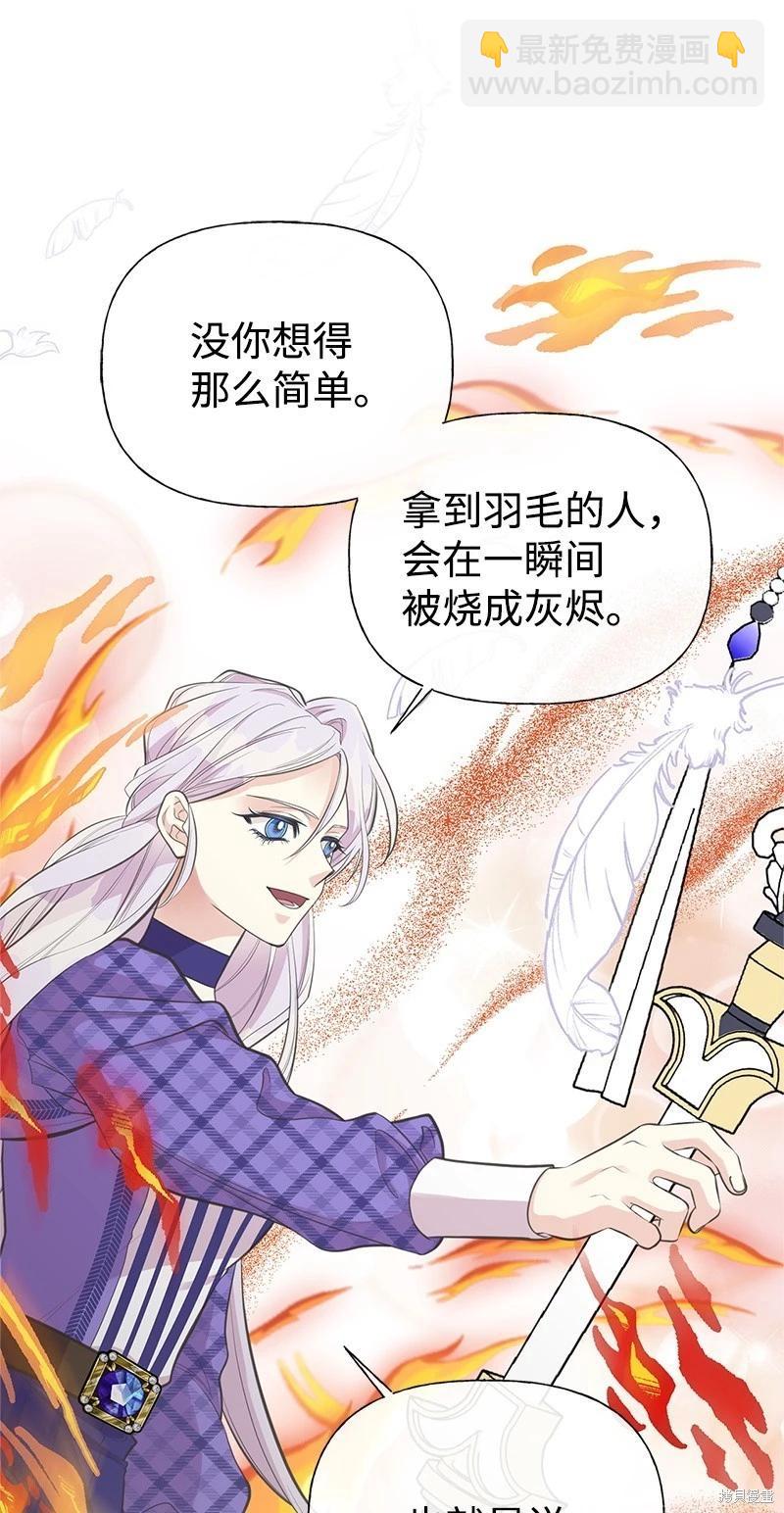 第78话9