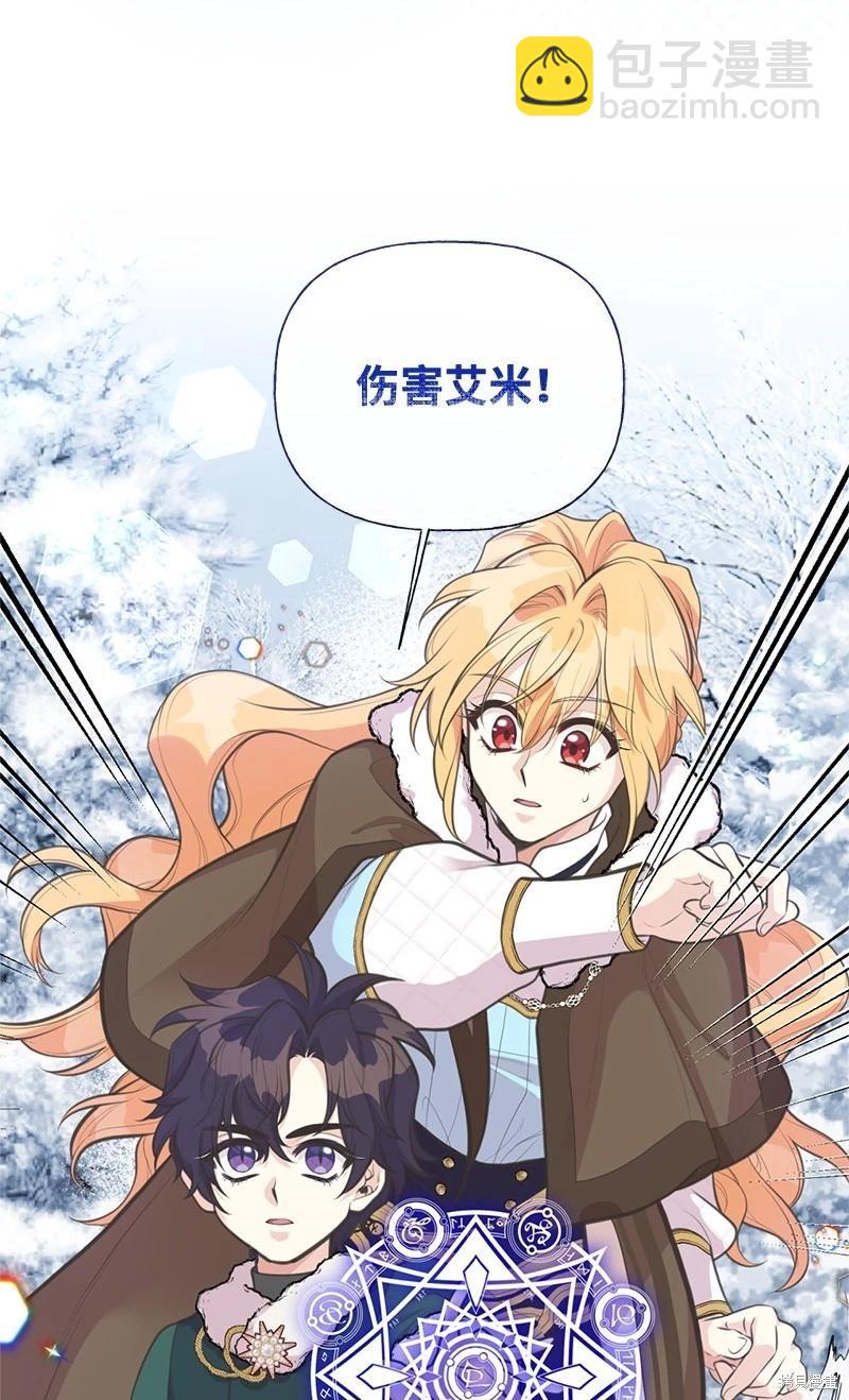 第80话10