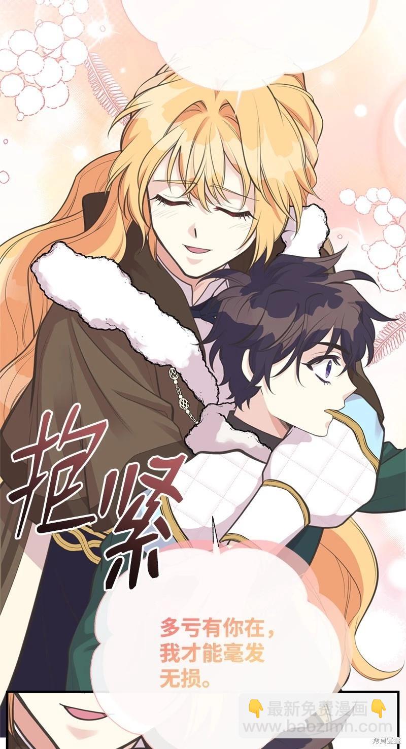 第80话15