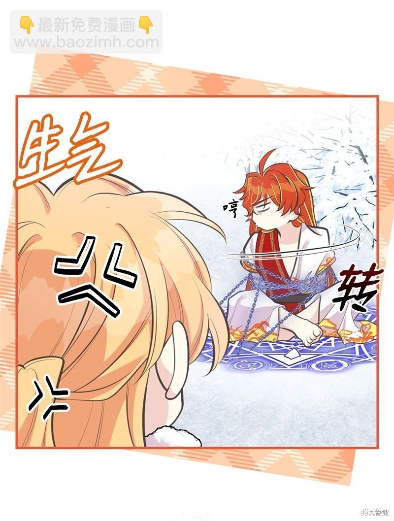 第80话24