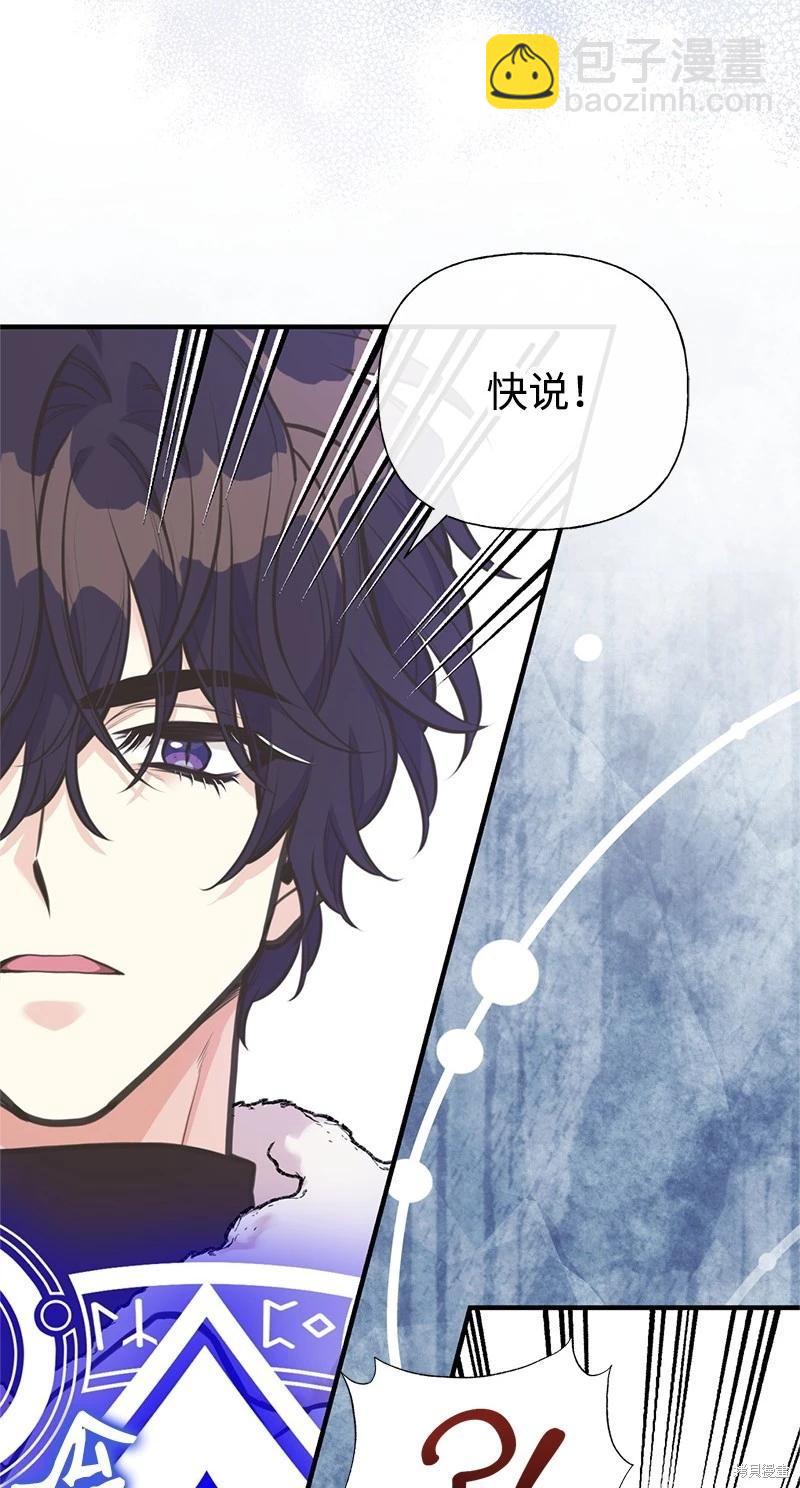 第80话27