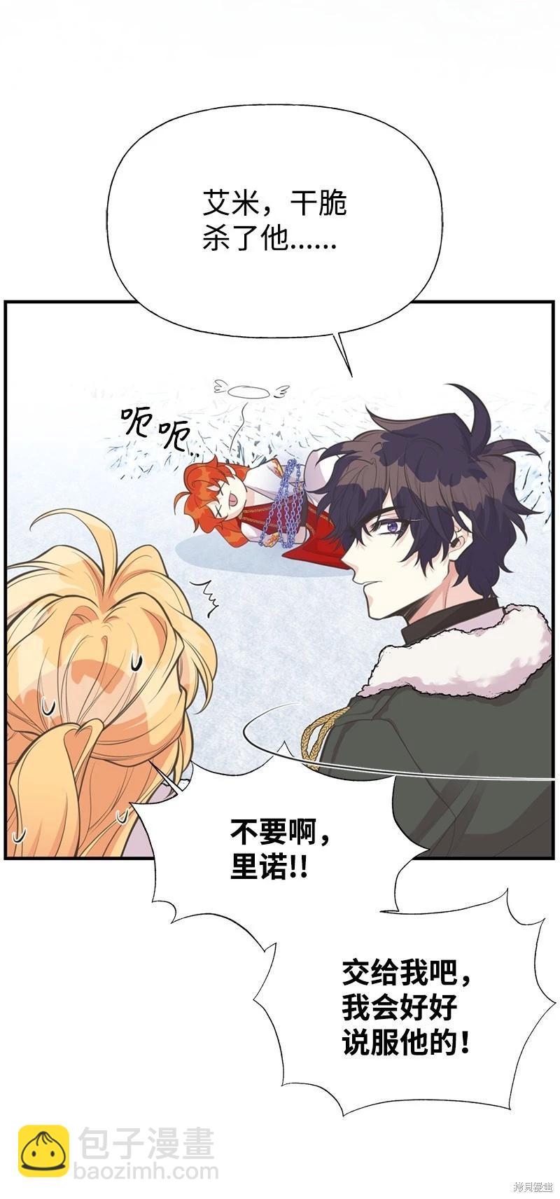 第80话29