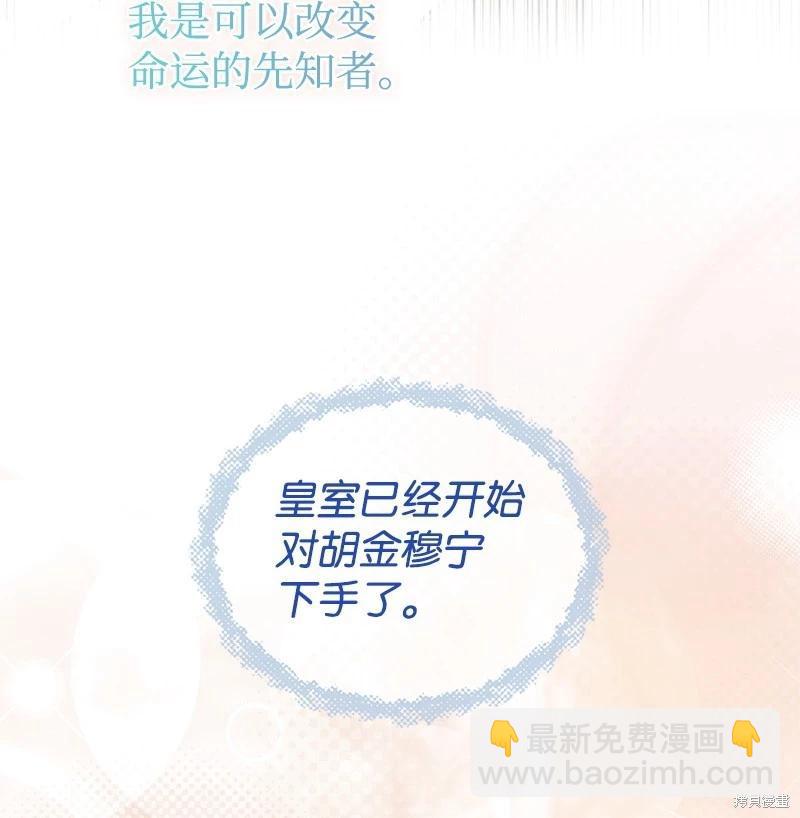 第80话36
