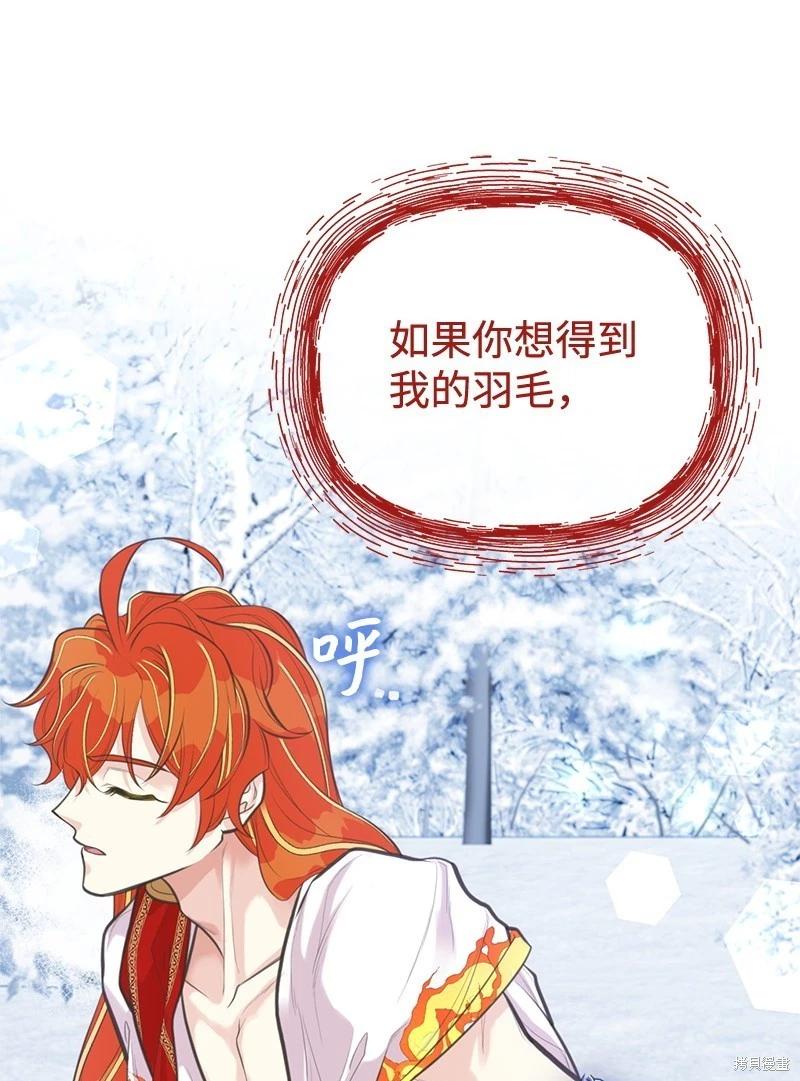 第80话38